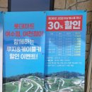 한영할인마트 - 진주시 동부로67번길 6 | 한영할인마트