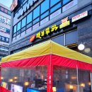 호프1번지 이미지