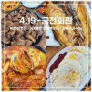 궁전기사식당 | 북한산맛집 3대째 이어온 연탄불백맛집!! 강북기사식당추천 [4.19-궁전회관]