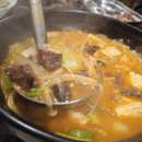 내기 삼거리 이미지