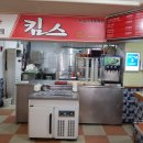 킴스돈까스 네이버블로그