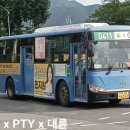 (주)대원여객 이미지