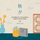 우아한핏스튜디오 네이버블로그