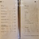 안성맞춤한우촌 | 안성 맛집_한우로 유명한 안성에서 가기 안성맞춤, 안성마춤 한우촌 [K's pick]