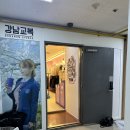 강남-293 | [서울시/송파구]롯데월드 교복대여 종류 및 후기 내돈내산&#39;강남교복잠실본점&#39;