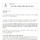양신3 이미지