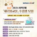 한글교실(중급반) 이미지