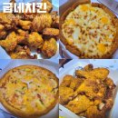 세원장여관 | 굽네치킨 :: 시그니처 메뉴는 고추바사삭 그런데 피자도 맛있다