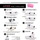 만성원광한의원 이미지