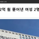 쯔양 사건 최신 근황 이미지