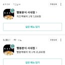돈가스분식