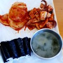 충무김밥고성할매
