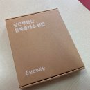 정지은공인중개사사무소 이미지