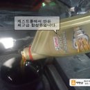 밀양디젤카 이미지