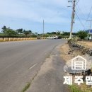 물메초등학교 병설유치원 | 애월읍 수산리 마을 수산유원지앞 계획관리지역 양쪽도로접 3,780㎡♠ 제주도 토지 매매 제주 부동산...
