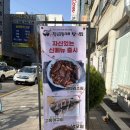 황금동태탕,찜 | 부천코다리찜 푸짐하고 맛있는 황금동태탕찜 부천시청본점