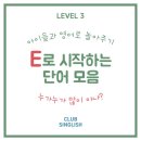 먹다,잍(eat)