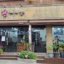 현헤어샵 이미지