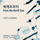 유엠