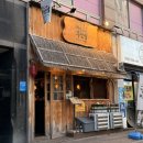 대전 오뎅바 괴정동 술집 철길부산집 어묵, 육회, 닭연골튀김 후기