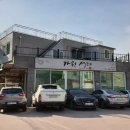 가원생고기 이미지