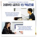 바르게치과의원 이미지