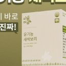 보리보틀 네이버블로그