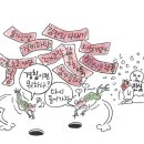 서울의 소리