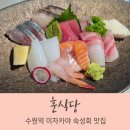 수원-0871 네이버블로그