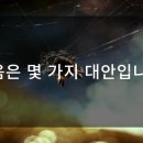 동일복원