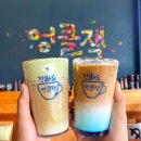 엉클잭