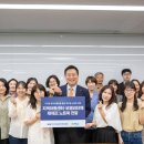 대구제일지역아동센터 이미지