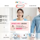 사가정로51길 (8) 이미지
