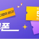 모두의푸드 이미지