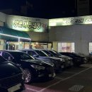 바다양푼이동태찜 문덕점 이미지