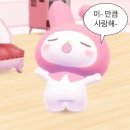 크러쉬 콘서트 : ✨May I be your May ? ✨ 후기
