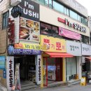 아임스시 이미지
