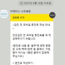강남대로101안길 42 | 강남 비에비스나무병원 건강검진: 국가건강검진 위내시경 대장내시경 후기