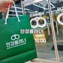 오룡안경 | 대전 중구 안경점 안경플래너 안경 맞춤