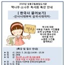 책나무독서회 이미지