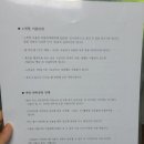 노천민박 이미지