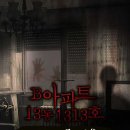 1313 이미지