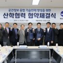 계룡산업(주) 계룡건설산업(주) 이미지