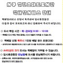 서구열린스마트도서관 네이버블로그