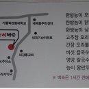 내곡동505 이미지