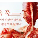 상무바지락칼국수 이미지