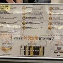 삼청당현대미아점