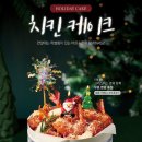 바른치킨 신이문점 이미지