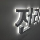 명진에스디