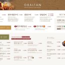 오발탄파라다이스시티